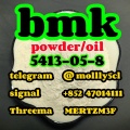 strong Powder BMK PMKstrong Powder BMK PMK